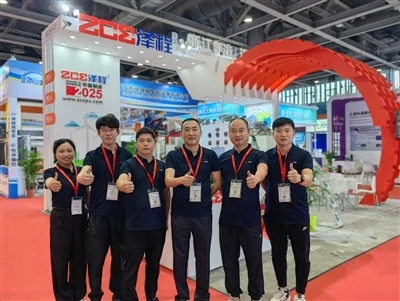 Utech Asia PU Kina2024. International Urethanes udstilling og konference
